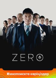 Zero