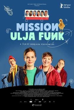 Миссия Ули Фанк Миссия Ули Фанк