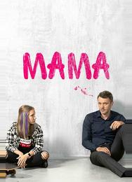 Мама