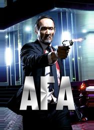 Ага