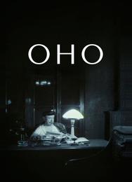Оно