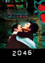 2046