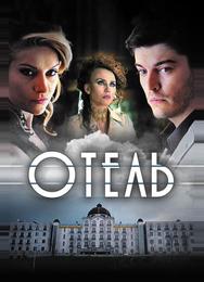 Отель