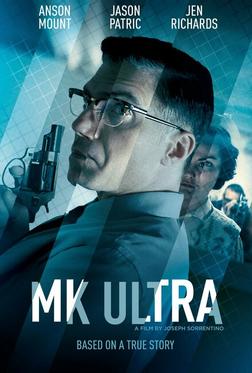МК-Ультра МК-Ультра