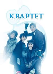 Квартет