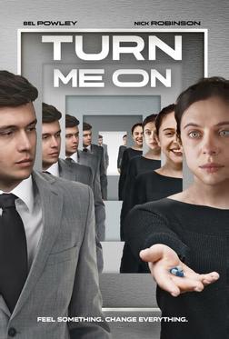 Заведи меня Заведи меня