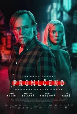 Время исчерпано Время исчерпано