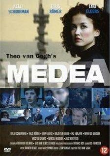 Медея Медея