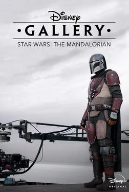 Галерея Disney: Мандалорец Галерея Disney: Мандалорец