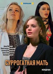 Моя идеальная мама