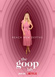 Лаборатория Goop