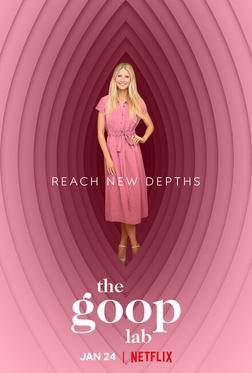 Лаборатория Goop Лаборатория Goop