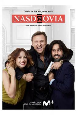 За здоровье За здоровье