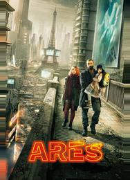 Арес