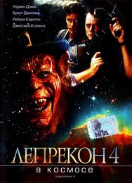 Лепрекон 4: В космосе