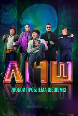 Любую проблему решаем Любую проблему решаем