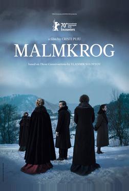 Мальмкрог Мальмкрог