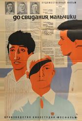 До свидания, мальчики (1964)