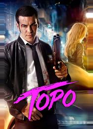 Торо