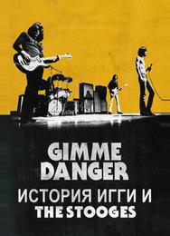 Gimme Danger. История Игги и The Stooges