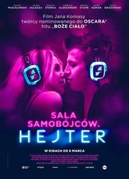 Зал самоубийц. Хейтер