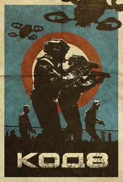 Код 8