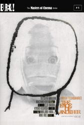 Чужое лицо (1966)
