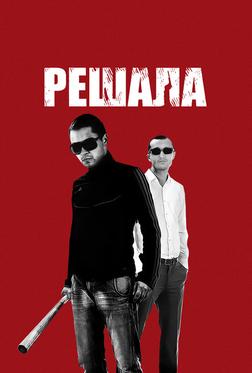 Решала Решала