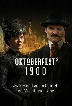 Октоберфест: Пиво и кровь