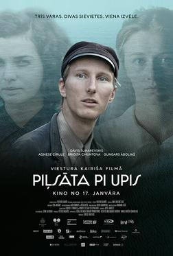 Город у реки Город у реки