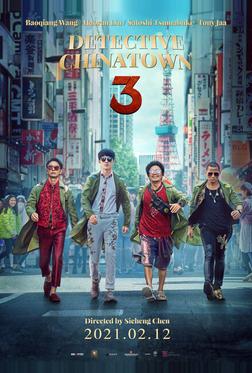 Детектив из Чайнатауна 3