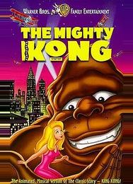 Кинг Конг