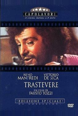 Трастевере Трастевере