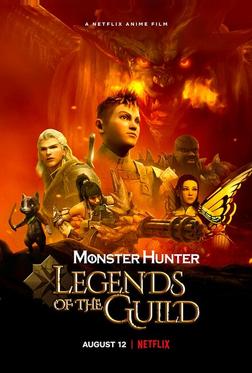 Monster Hunter: Легенды гильдии Monster Hunter: Легенды гильдии