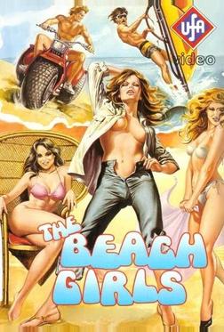 Пляжные девочки
