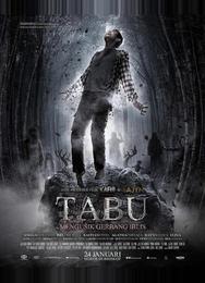 Табу