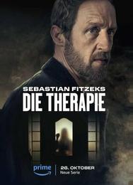 "Терапия" Себастьяна Фитцека