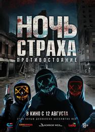 Хайд