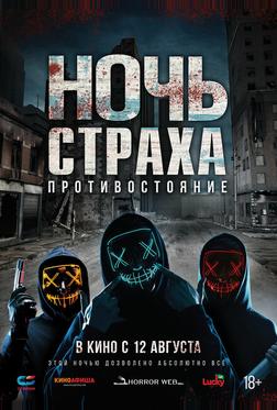 Хайд Хайд