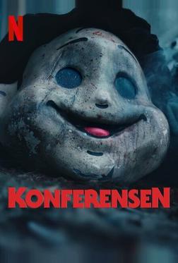 Конференция Конференция