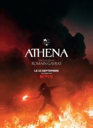 Афина