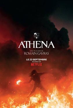 Афина Афина