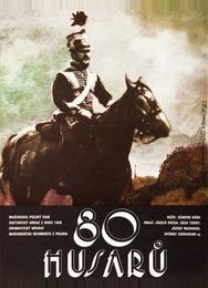 80 гусар