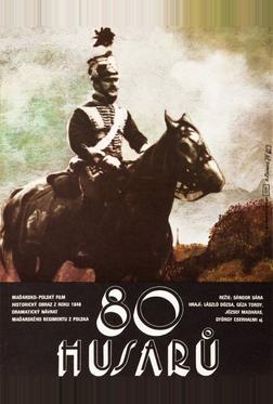 80 гусар 80 гусар