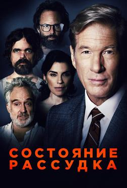 Три Христа Три Христа