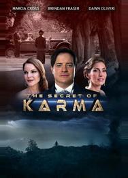 Тайна кармы