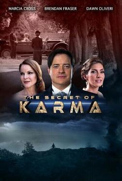 Тайна кармы Тайна кармы