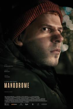 Манодром Манодром