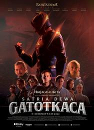 Гхатоткача