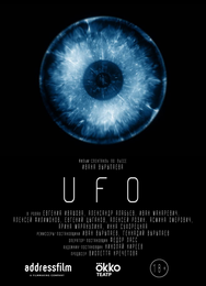 UFO